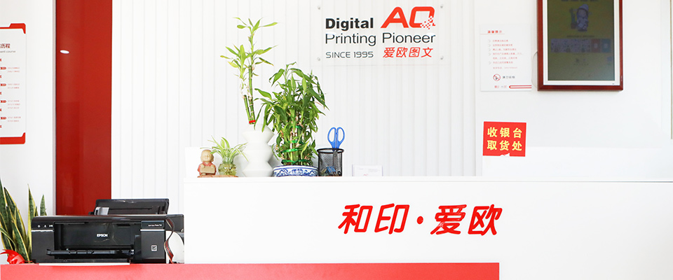 瑞斯達-節能技術理念